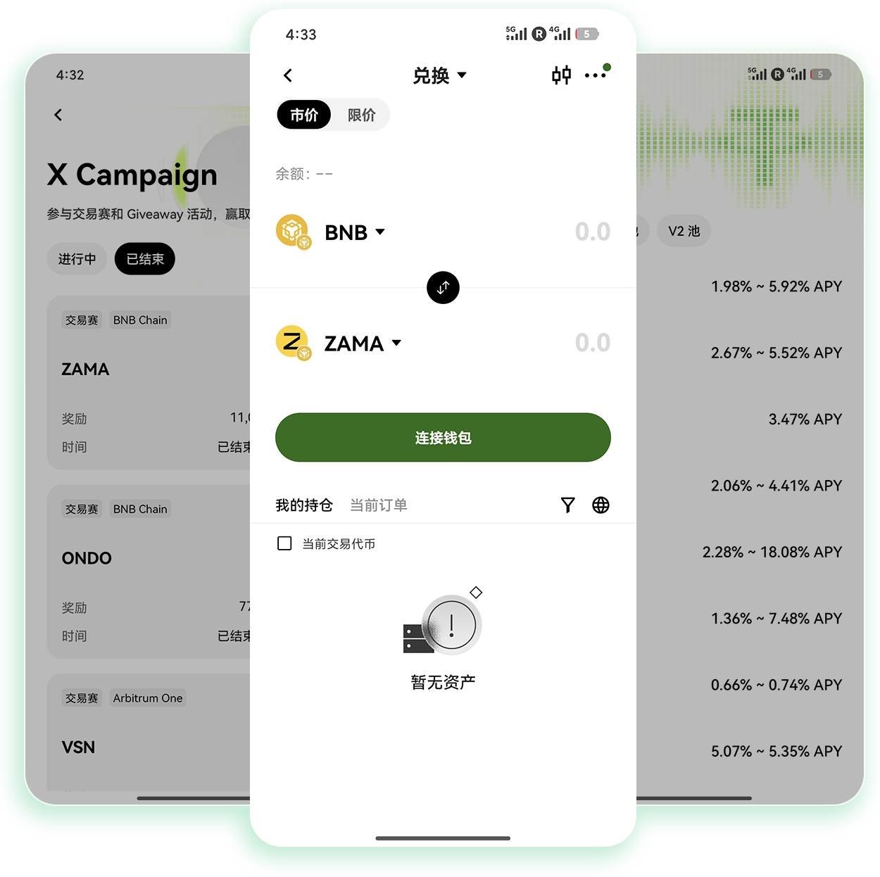 Ouyi交易所下载 支持多币种秒充秒提的官方安装获取渠道
